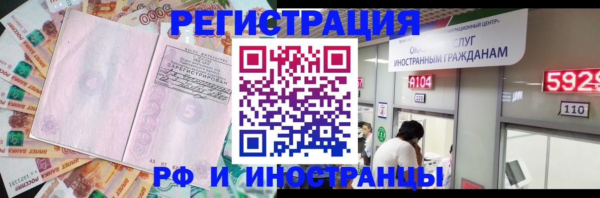 прописка для школы в Свердловской области